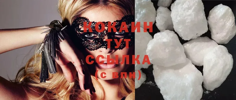 Cocaine Эквадор  Пыть-Ях 